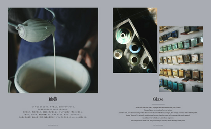 Aya Ogawa Ceramics concept book